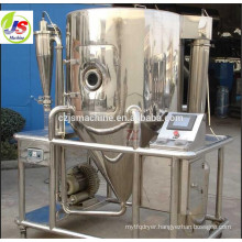 LPG-50 High Speed plant mini spray dryer